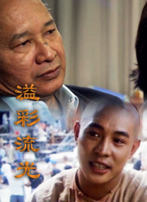 少妇和黑人